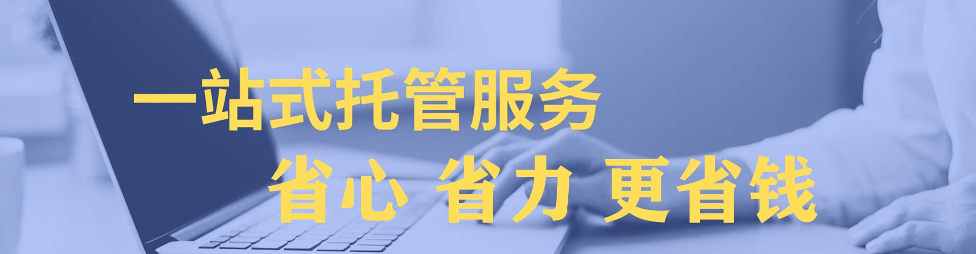 牡丹江信息流优化